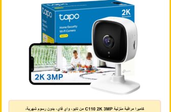 كاميرا مراقبة منزلية C110 2K 3MP من تابو، واي فاي، بدون رسوم شهرية، كشف الذكاء الاصطناعي، كلب جرو، مراقبة الطفل، تحدث ثنائي الاتجاه، رؤية ليلية متقدمة، تعمل مع اليكسا وجوجل