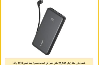 شاحن باور بانك زولو 20,000 مللي أمبير في الساعة محمول بحد أقصى 22.5 وات، بطارية شحن سريع بمدخل ومخرج USB نوع سي للموبايل بتصميم نحيف وأساسي للسفر لسلسلة آيفون 17/16/15، جالاكسي [معتمد من CCC] من انكر