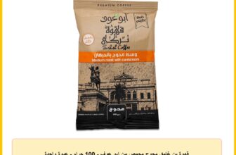 قهوة بن غامق محوج محمص من ابو عوف – 100 جرام – عبوة واحدة