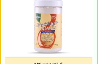 دقيق الشوفان من امتنان، 500 جم