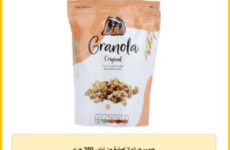 حبوب جرانولا أصلية من لينو، 350 جرام