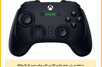 يد تحكم من رازر موديل ولفرين V3 برو لإكس بوكس سيريز X وS وOne وويندوز PC عبر USB متوافقة مع إكس بوكس سيريز S لاسلكية مع أزرار قابلة للتخصيص واستجابة هابتيك باللون الأسود