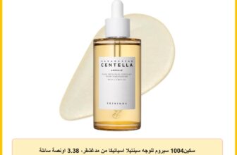 سكين1004 سيروم للوجه سينتيلا اسياتيكا من مدغشقر، 3.38 اونصة سائلة (100 مل)