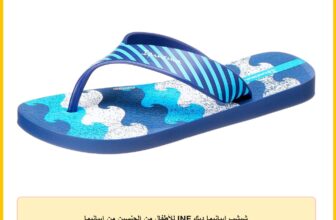 شبشب ايبانيما ديك INF للأطفال من الجنسين من ايبانيما