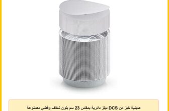 صينية خبز من DCS ديلز دائرية بمقاس 23 سم بلون شفاف وفضي مصنوعة من ألومنيوم