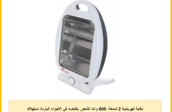 دفاية كهربائية 2 شمعة، 600 وات الشعور بالدفء في الأجواء الباردة استهلاك منخفض للطاقة (اسود)