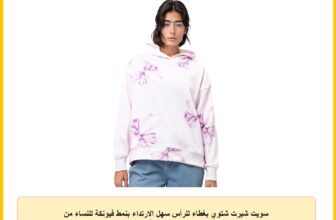 سويت شيرت شتوي بغطاء للرأس سهل الارتداء بنمط فيونكة للنساء من ريفين، متعدد الألوان