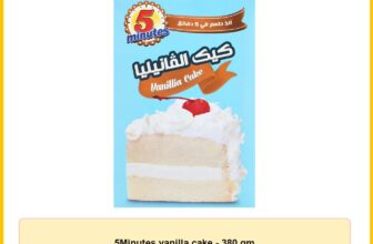 5Minutes vanilla cake – 380 gm