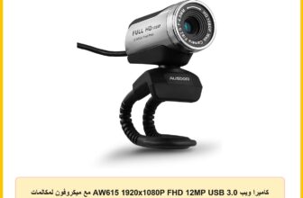 كاميرا ويب AW615 1920x1080P FHD 12MP USB 3.0 مع ميكروفون لمكالمات الفيديو عبر الإنترنت والتسجيل، للكمبيوتر المكتبي واللابتوب سكايب نيوتورك من اوسدوم