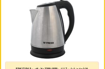 غلاية مياه من فريش ، 1.7 لتر ، 1850-2200 واط ، فضي – ESK17154.5