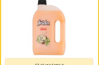 جل استحمام فريدا صن شاين 3 لتر