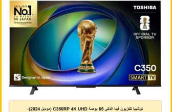 توشيبا تلفزيون فيدا الذكي 65 بوصة C350RP 4K UHD (موديل 2024)، دولبي فيجن اتموس، محسن الذكاء الاصطناعي HDR، وضع اللعب