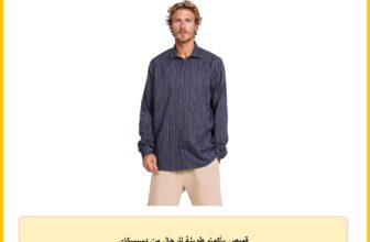 قميص بأكمام طويلة للرجال من دسيسكاي