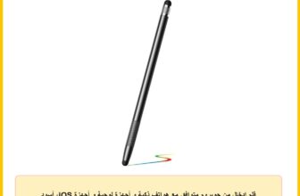 قلم إدخال من جويروم متوافق مع هواتف ذكية و أجهزة لوحية و أجهزة iOS، أسود