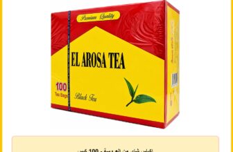 اكياس شاي من العروسة – 100 كيس