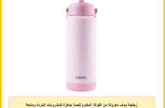 زجاجة موف معزولة من الفولاذ المقاوم للصدأ جاهزة للمشروبات الباردة ومانعة للتسرب من تانك، 750 مل، لون غزل البنات