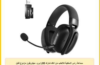 سماعة راس لاسلكية للالعاب من اتاك شارك L80 برو، ميكروفون مزدوج قابل للتعديل، سماعة خفيفة الوزن مع وقت استجابة منخفض 20 مللي ثانية، مشغلات 40 ملم، 3 اوضاع (2.4 جيجا/بلوتوث/سلكي) للكمبيوتر وبلاي ستيشن واكس بوكس (اسود)