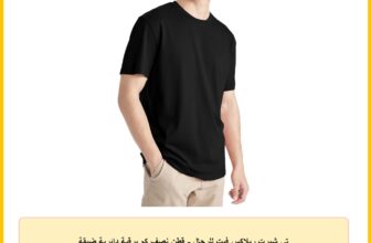 تي شيرت ريلاكس فيت للرجال – قطن نصف كم برقبة دائرية ضيقة