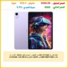 تابلت اكس باد 30E X1102B من انفنيكس، أرجواني فاتح، 120Hz، ذاكرة رام: 4+4/ROM: 128 GB/معالج ميدياتك G80/كاميرا 8MP+5MP/بطارية 7200 mAh/شحن سريع 10 واط/نوع سي/اندرويد 15/بلوتوث 5.2/ 1 شريحة نانو+Micro