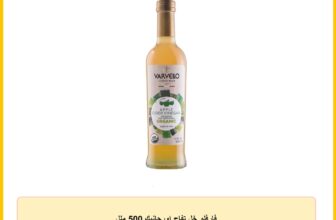 فارفلو خل تفاح اورجانيك 500 ملل