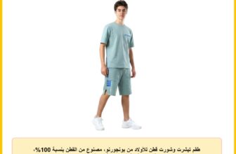 طقم تيشرت وشورت قطن للأولاد من بونجورنو، مصنوع من القطن بنسبة 100%، ملابس صيفية عصرية للأطفال، لون أزرق فاتح (Baby Blue)