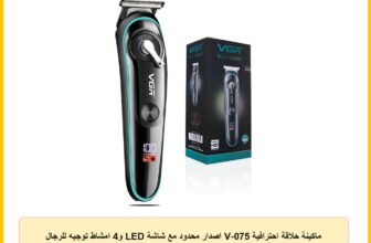 ماكينة حلاقة احترافية V-075 اصدار محدود مع شاشة LED و4 امشاط توجيه للرجال من في جي ار (3،6،9،12 ملم، اللون – اسود) ضمان لمدة عام