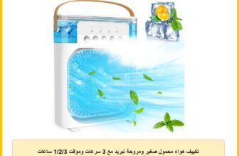 تكييف هواء محمول صغير ومروحة تبريد مع 3 سرعات ومؤقت 1/2/3 ساعات بخاصية دوران 360 درجة لسطح المكتب بمنفذ USB للمكتب والمنزل، أبيض