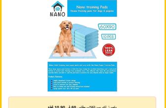بامبرز لتدريب الكلاب مقاس 60 في 90 10 قطع