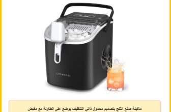 ماكينة صنع الثلج بتصميم محمول ذاتي التنظيف يوضع على الطاولة مع مقبض ومغرفة وسلة، تصنع 9 مكعبات ثلج شكل رصاصة في 6 دقائق و12 كجم/24 ساعة، مناسبة للمنزل والمطبخ والمكتب والمقاهي والحفلات من كراونفول