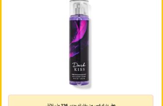 عطر دارك كيس من باث اند بودي 236 مل، للأنثى