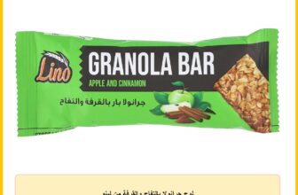 لوح جرانولا بالتفاح والقرفة من لينو