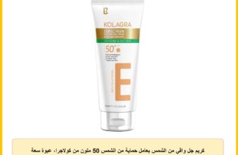 كريم جل واقي من الشمس بعامل حماية من الشمس 50 ملون من كولاجرا، عبوة سعة 50 مل