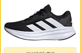 حذاء جالاكسي 7 دابليو للنساء من اديداس