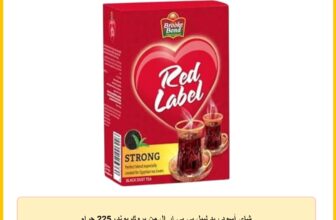 شاي أسود ريد ليبل بي بي ار ال من بروك بوند، 225 جرام