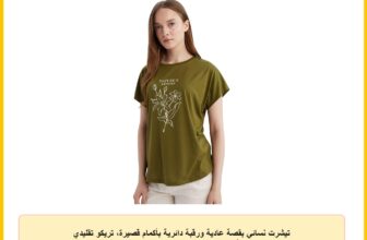 تيشرت نسائي بقصة عادية ورقبة دائرية بأكمام قصيرة، تريكو تقليدي بأكمام قصيرة E4352AX من ديفاكتو
