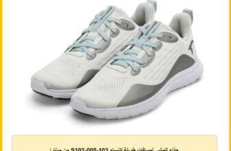حذاء للمشي لمسافات طويلة للنساء S102-005-103 من مينترا