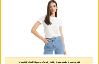 تيشرت محبوك بأكمام قصيرة وفتحة رقبة دائرية ضيقة للنساء الشابات من ديفاكتو (عبوة من قطعة واحدة)