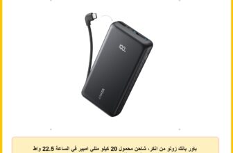 باور بانك زولو من انكر، شاحن محمول 20 كيلو مللي امبير في الساعة 22.5 واط بحد اقصى 22.5 واط، حزمة بطارية شحن سريع بمنفذ USB نوع سي، باور بانك نحيف مناسب للسفر، ضمان 18 شهر، اسود