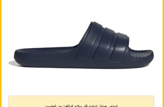 اديداس صندل اديليت فلو سلايد للبالغين من الجنسين