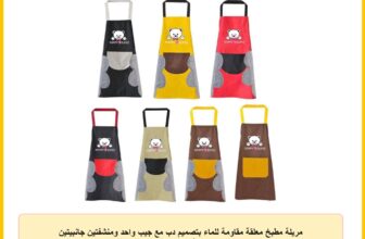 مريلة مطبخ معلقة مقاومة للماء بتصميم دب مع جيب واحد ومنشفتين جانبيتين من المايكروفايبر (متعددة الالوان)
