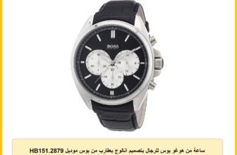 ساعة من هوغو بوس للرجال بتصميم انالوج بعقارب من بوس موديل HB151.2879 – بسوار اسود وقرص أسود