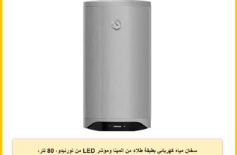 سخان مياه كهربائي بطبقة طلاء من المينا ومؤشر LED من تورنيدو، 80 لتر، موديل TEEE-80MS – فضي