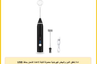 اداة لخفق اللبن والبيض كهربائية محمولة قابلة لاعادة الشحن بمنفذ USB برأس من الستانلس ستيل للقهوة وصنع الرغوة للكابتشينو والشوكولاتة الساخنة من شدهالتد