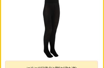 بناطيل ضيقة شبه شفافة مزينة بنقشة للبنات من شارمين