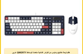 طقم لوحة مفاتيح وماوس من فاوندر غشائية متعددة الوسائط QWERTY عربي إنجليزي مع إضاءة RGB بتقنية USB متوافق مع PC وماك وويندوز