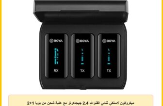 ميكروفون لاسلكي ثنائي القنوات 2.4 جيجاهرتز مع علبة شحن من بويا 1+2 BY-XM6-K2، أحادى، أسود