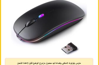 ماوس بلوتوث لاسلكي بإضاءة ليد محمول مزدوج الوضع قابل لإعادة الشحن (بلوتوث 5.2 ومستقبل USB) من كانمابي، للاب توب/سطح المكتب/التابلت (أسود)