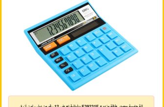 آلة حاسبة بمصدر طاقة مزدوج E39231F وشاشة تعرض 12 رقم من ديلي، لون أزرق