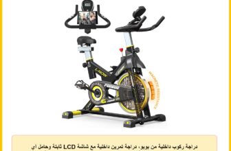 دراجة ركوب داخلية من بوبو، دراجة تمرين داخلية مع شاشة LCD ثابتة وحامل آي باد ووسادة مقعد مريحة للمنزل وتمارين الكارديو والتدريب على الدراجة