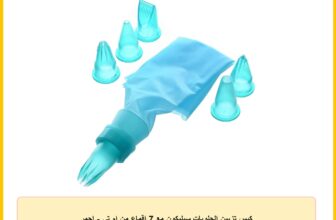 كيس تزيين الحلويات سيليكون مع 7 اقماع من ام تي – احمر